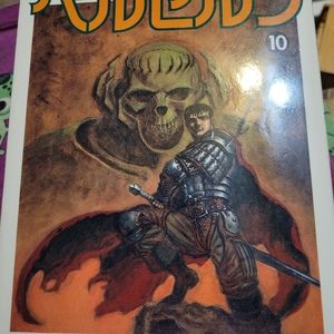 Berserk jets comics manga books